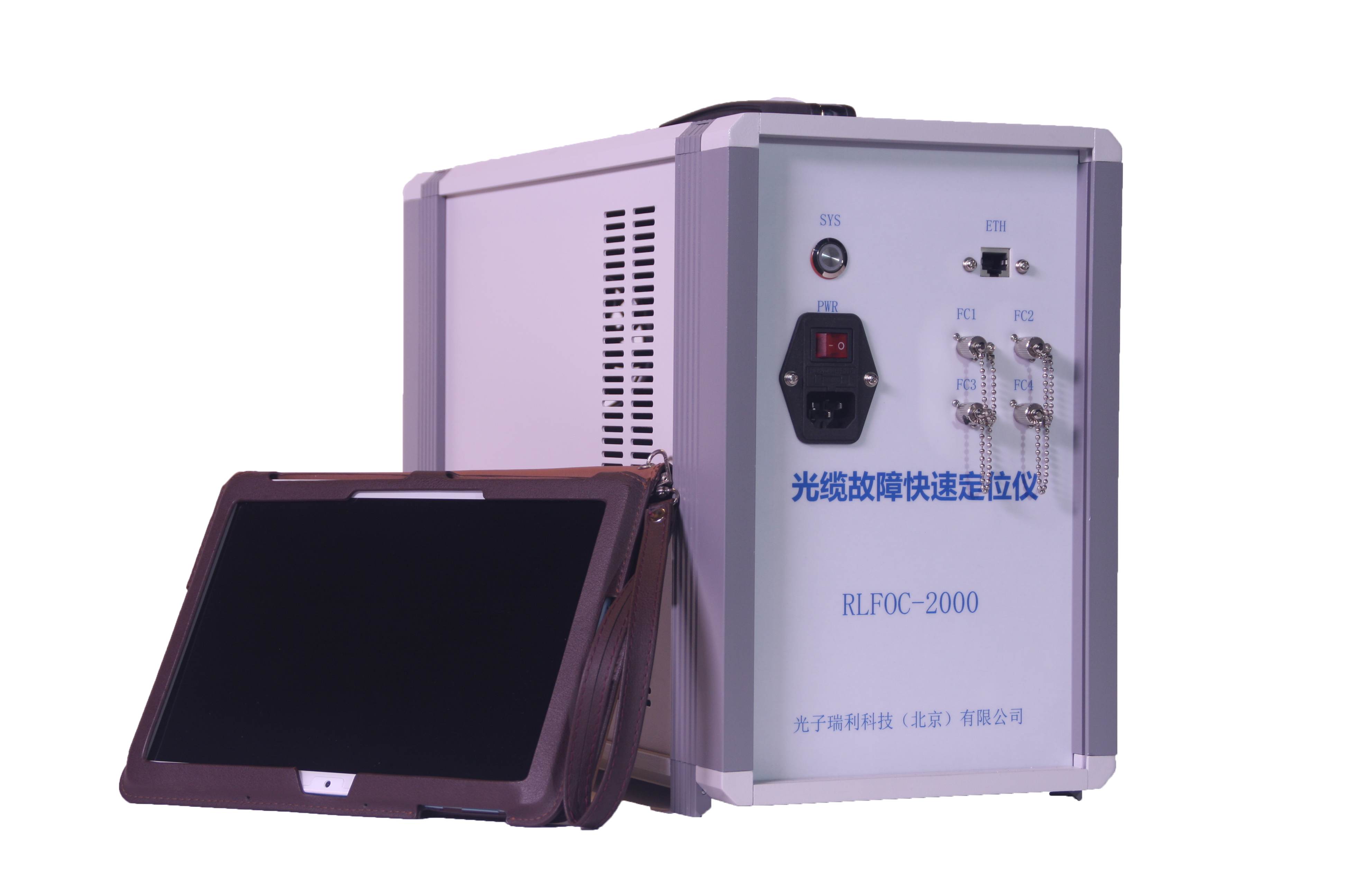 光缆故障快速定位仪